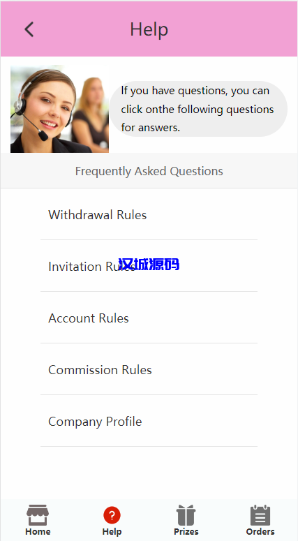 图片[10]-汉城海外/亚马逊抢单刷单系统/海外订单自动匹配系统/派单/转盘