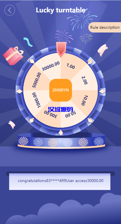 图片[11]-汉城海外/亚马逊抢单刷单系统/海外订单自动匹配系统/派单/转盘