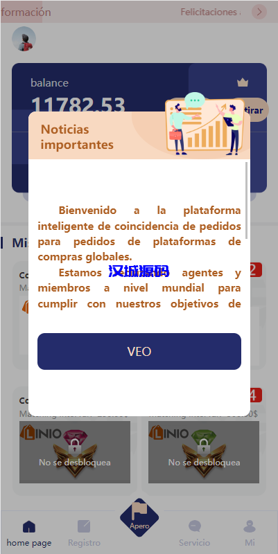 图片[2]-汉城海外/多语言海外抢单刷单系统/派单卡单/订单自动匹配
