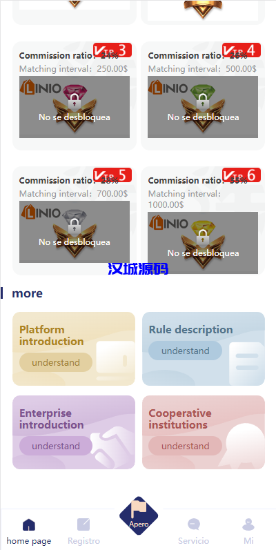 图片[4]-汉城海外/多语言海外抢单刷单系统/派单卡单/订单自动匹配