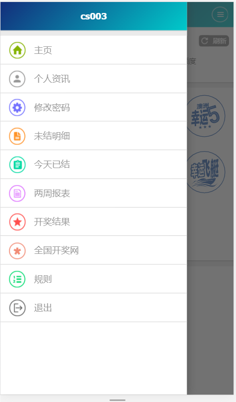 图片[6]-汉城/双赢官方正版/带改单+预设+控制/完整/独立代理系统