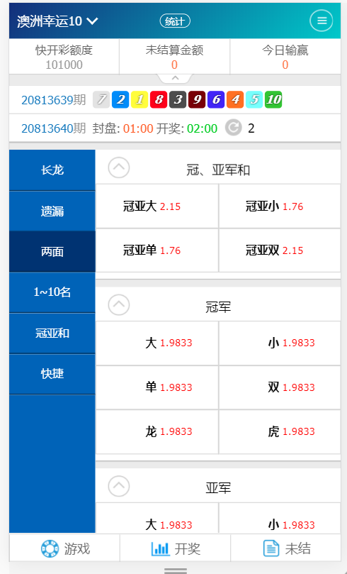 图片[7]-汉城/双赢官方正版/带改单+预设+控制/完整/独立代理系统