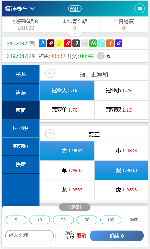 图片[8]-汉城/双赢官方正版/带改单+预设+控制/完整/独立代理系统