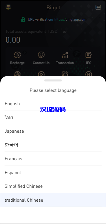 图片[3]-汉城出海/8国交易所出海交易所源码/黑色币安主题/ntf交易所源码/前端vue