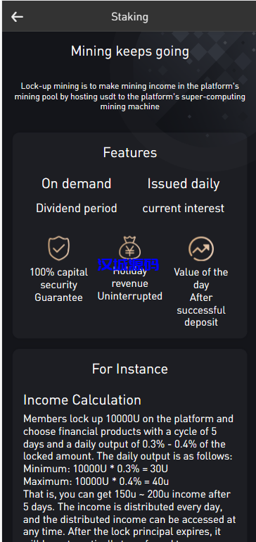 图片[11]-汉城出海/8国交易所出海交易所源码/黑色币安主题/ntf交易所源码/前端vue