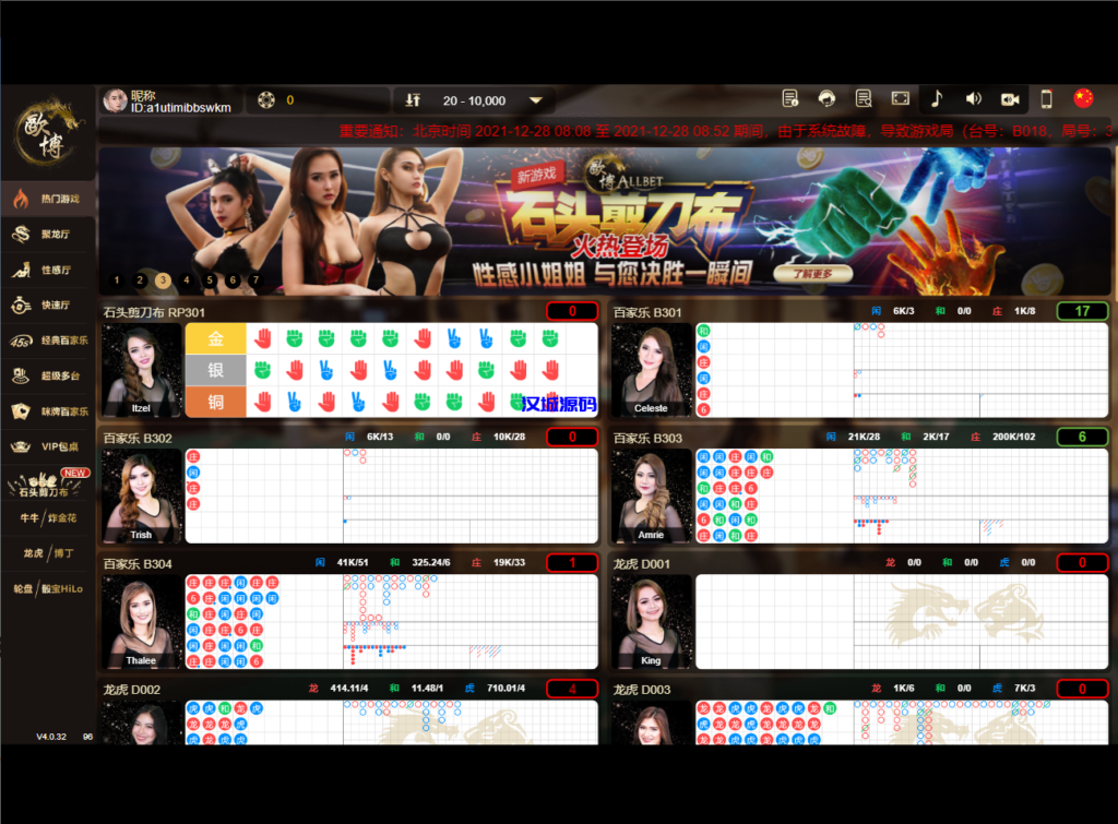 图片[4]-汉城海外/亲测麟游国际版无授权/4种语言