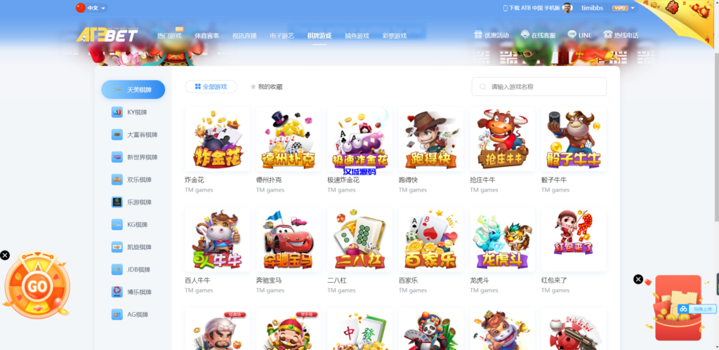 图片[5]-汉城海外/亲测麟游国际版无授权/4种语言