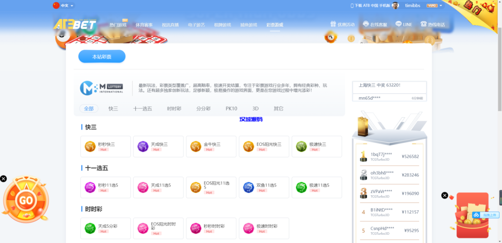 图片[6]-汉城海外/亲测麟游国际版无授权/4种语言