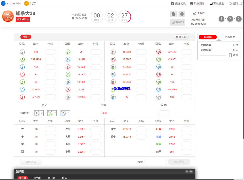 图片[7]-汉城海外/亲测麟游国际版无授权/4种语言