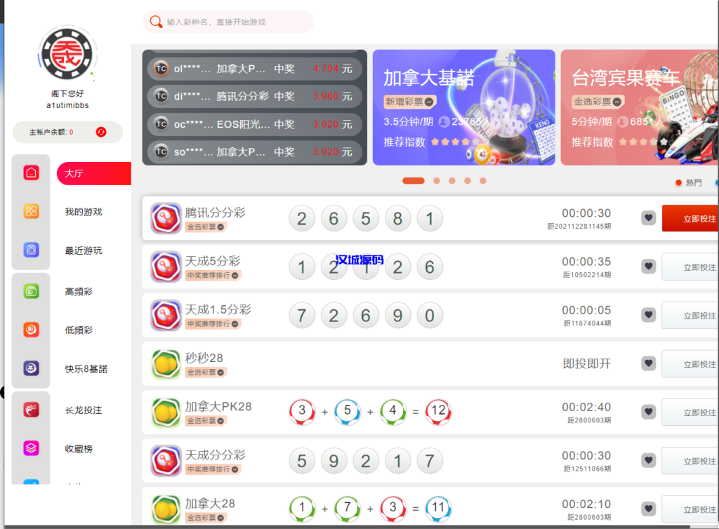 图片[8]-汉城海外/亲测麟游国际版无授权/4种语言