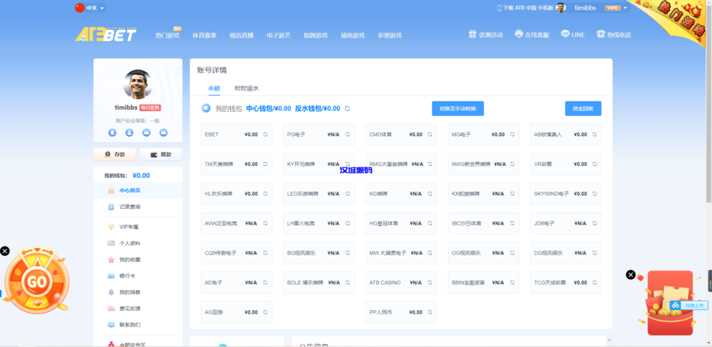 图片[9]-汉城海外/亲测麟游国际版无授权/4种语言