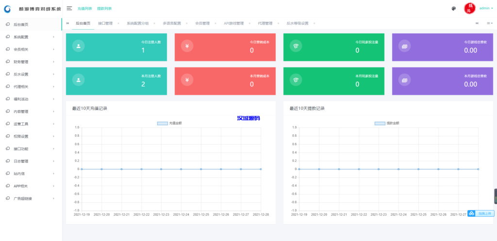 图片[10]-汉城海外/亲测麟游国际版无授权/4种语言