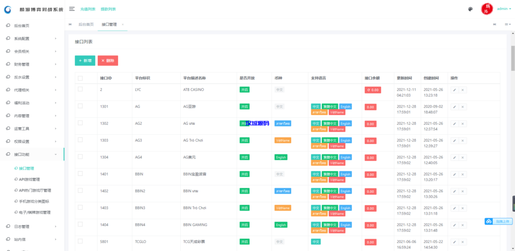 图片[11]-汉城海外/亲测麟游国际版无授权/4种语言