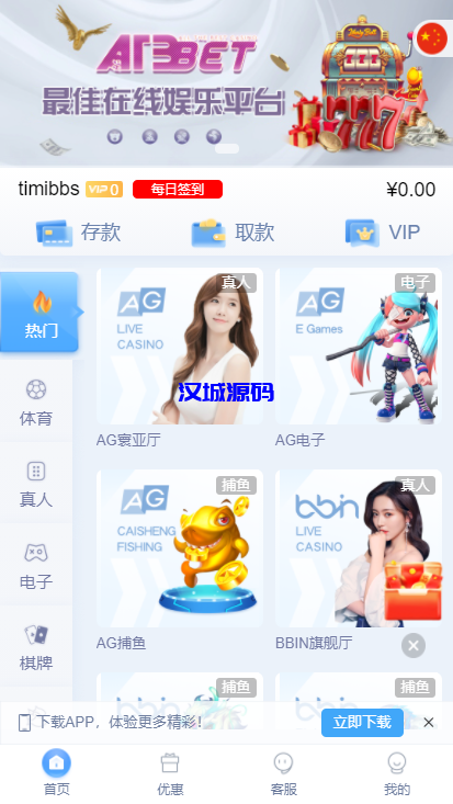 图片[12]-汉城海外/亲测麟游国际版无授权/4种语言