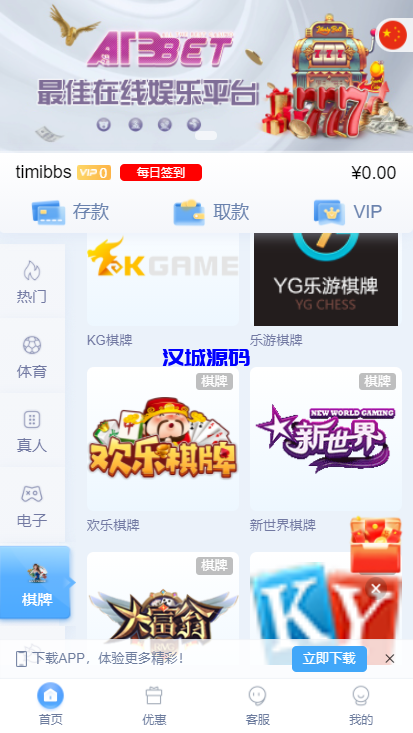 图片[13]-汉城海外/亲测麟游国际版无授权/4种语言