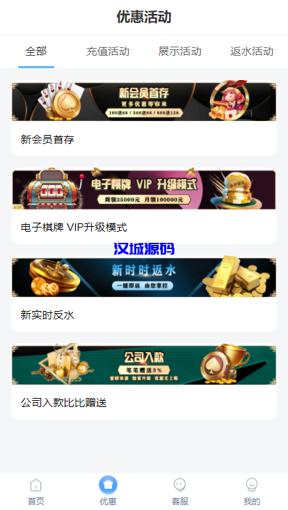 图片[14]-汉城海外/亲测麟游国际版无授权/4种语言