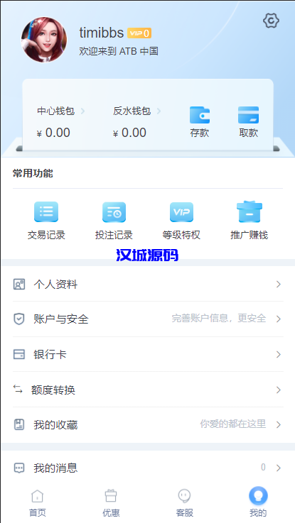 图片[15]-汉城海外/亲测麟游国际版无授权/4种语言