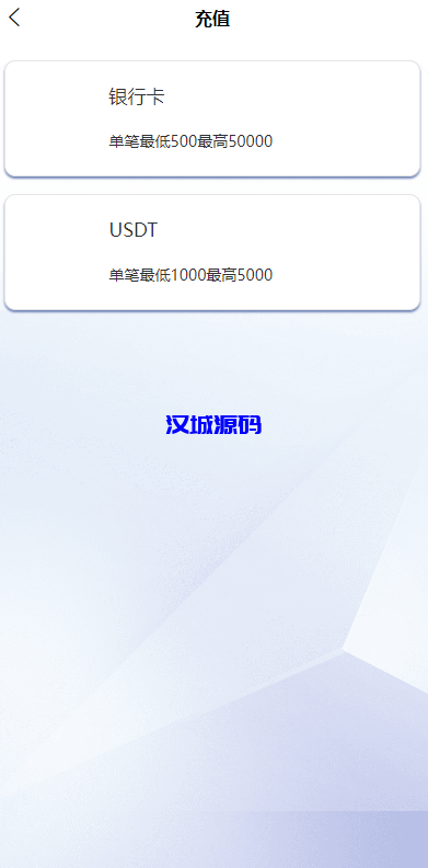 图片[9]-汉城海外/新版TG淘金网反波胆系统/usdt充值/双语言球盘/下注系统