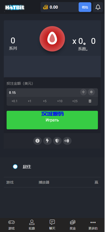 图片[3]-汉城海外/海外版去中心化即时游戏竞猜投注系统带聊天室