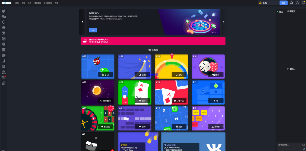 图片[4]-汉城海外/海外版去中心化即时游戏竞猜投注系统带聊天室