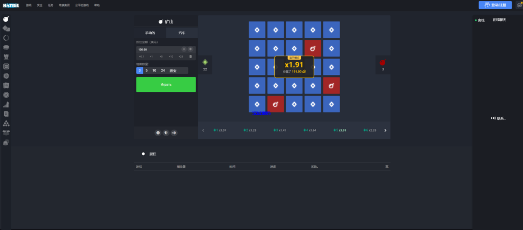 图片[5]-汉城海外/海外版去中心化即时游戏竞猜投注系统带聊天室