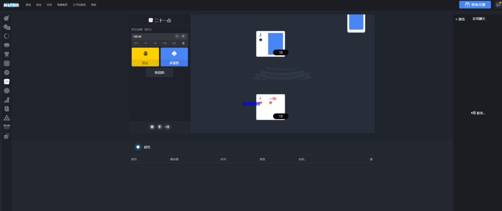 图片[6]-汉城海外/海外版去中心化即时游戏竞猜投注系统带聊天室