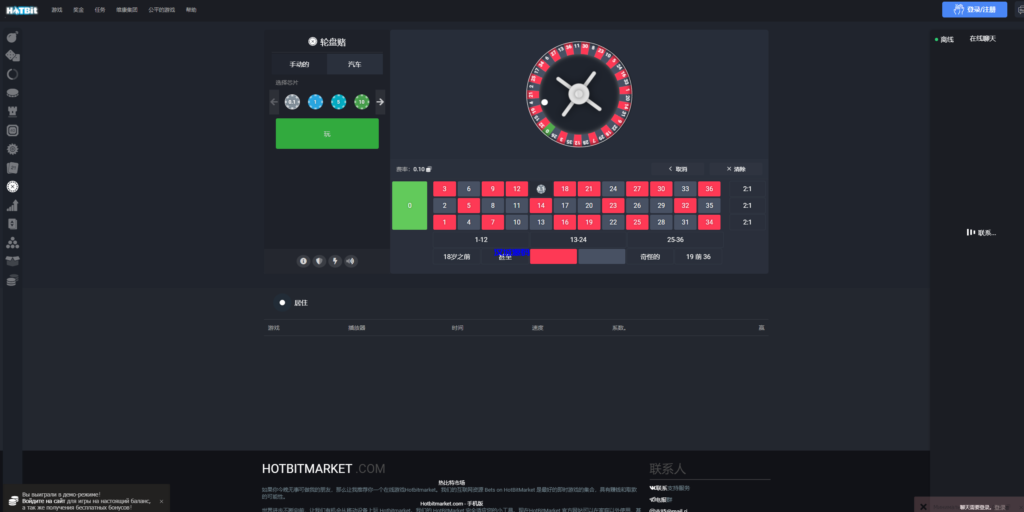 图片[7]-汉城海外/海外版去中心化即时游戏竞猜投注系统带聊天室