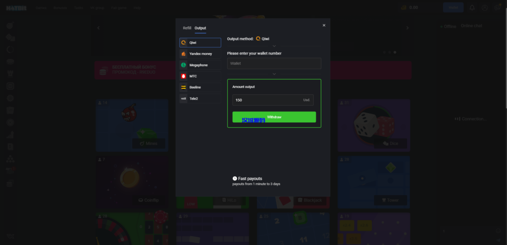 图片[8]-汉城海外/海外版去中心化即时游戏竞猜投注系统带聊天室