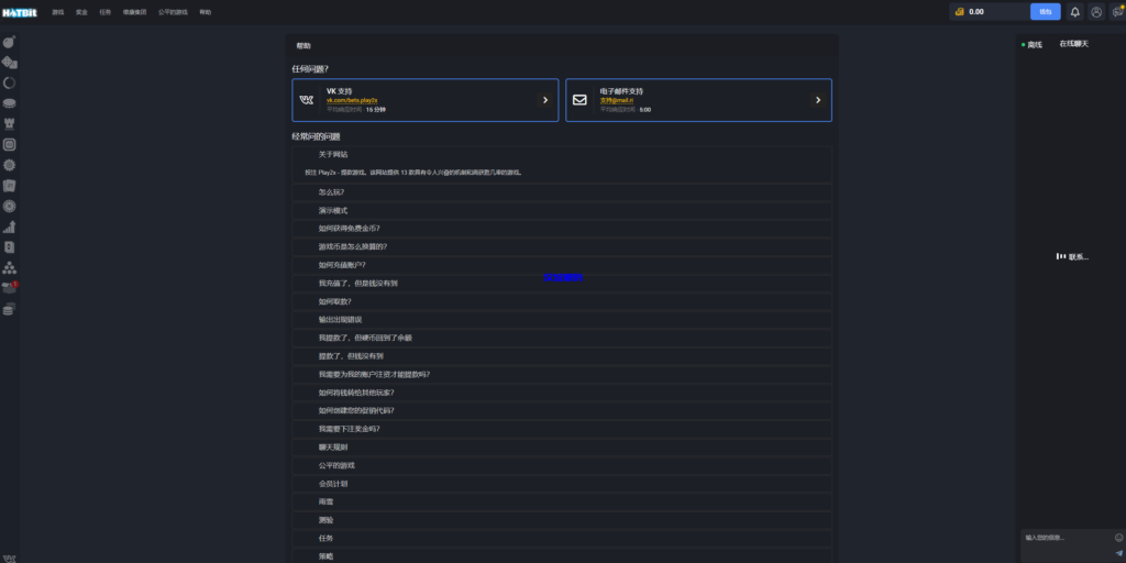 图片[11]-汉城海外/海外版去中心化即时游戏竞猜投注系统带聊天室
