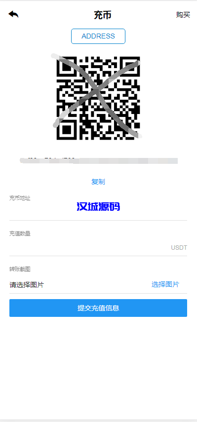 图片[6]-汉城海外/Bbank多语言交易所/USDT秒合约/杠杆/C2C法币交易/vue前端全开源