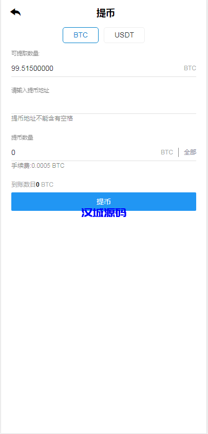 图片[8]-汉城海外/Bbank多语言交易所/USDT秒合约/杠杆/C2C法币交易/vue前端全开源
