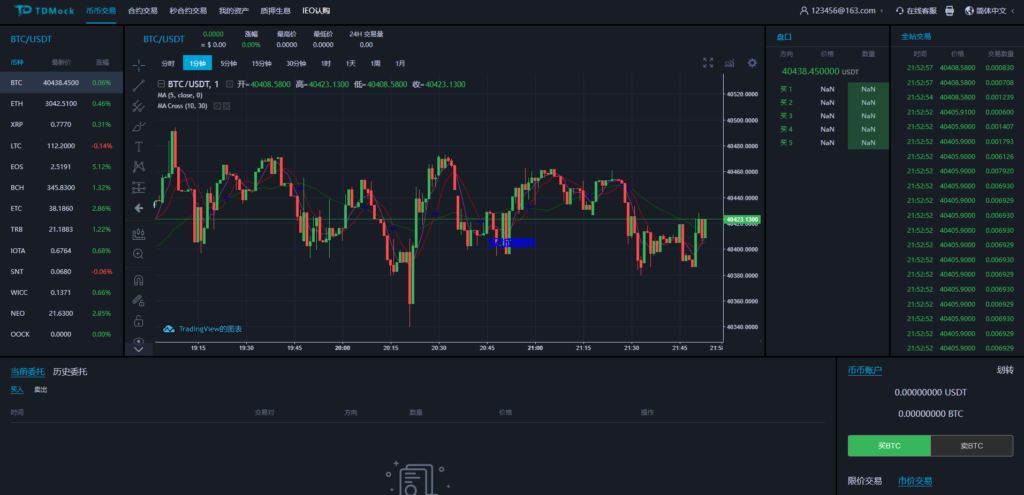 图片[10]-汉城海外/Bbank二开平台币/后台预生成K线/质押生息/IEO认购/币币合约交易