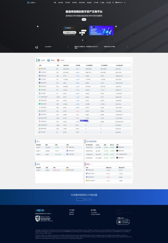 图片[7]-汉城海外/二开秒合约多语言交易所/锁仓挖矿/IEO认购/币币交易/法币交易/杠杆交易