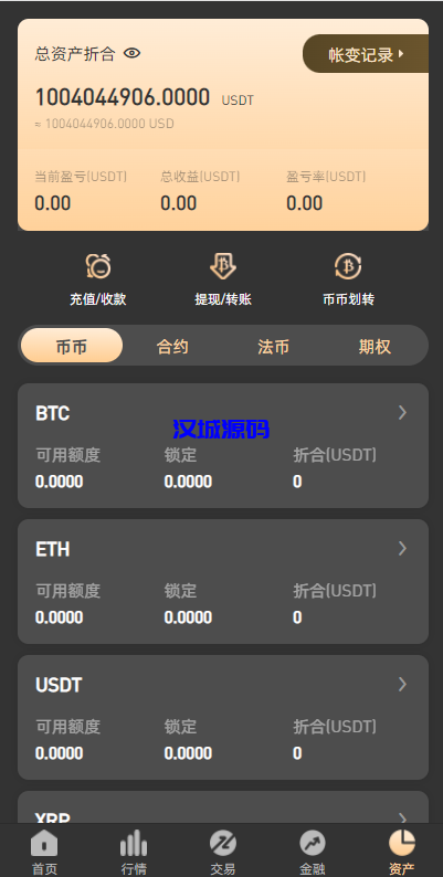 图片[9]-汉城海外/全新两套UI区块链交易所/秒合约/锁仓挖矿/投资理财/跟单/币币交易