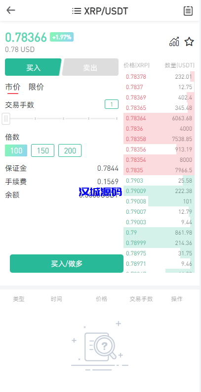 图片[15]-汉城海外/全新两套UI区块链交易所/秒合约/锁仓挖矿/投资理财/跟单/币币交易