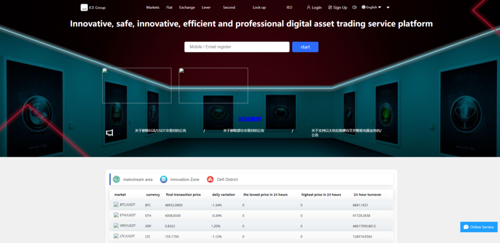 图片[10]-汉城海外/二开版新ui秒合约交易所/IEO认购/锁仓挖矿/合约币币交易