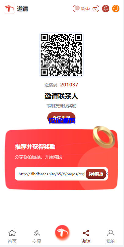 图片[7]-汉城海外/多语言TRX系统/TRX理财系统/虚拟币云挖矿