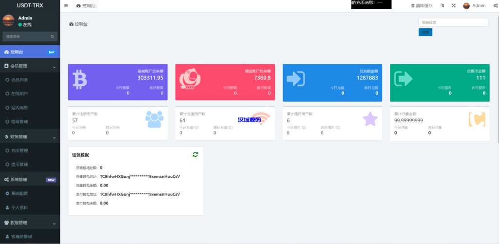 图片[9]-汉城海外/多语言TRX系统/TRX理财系统/虚拟币云挖矿