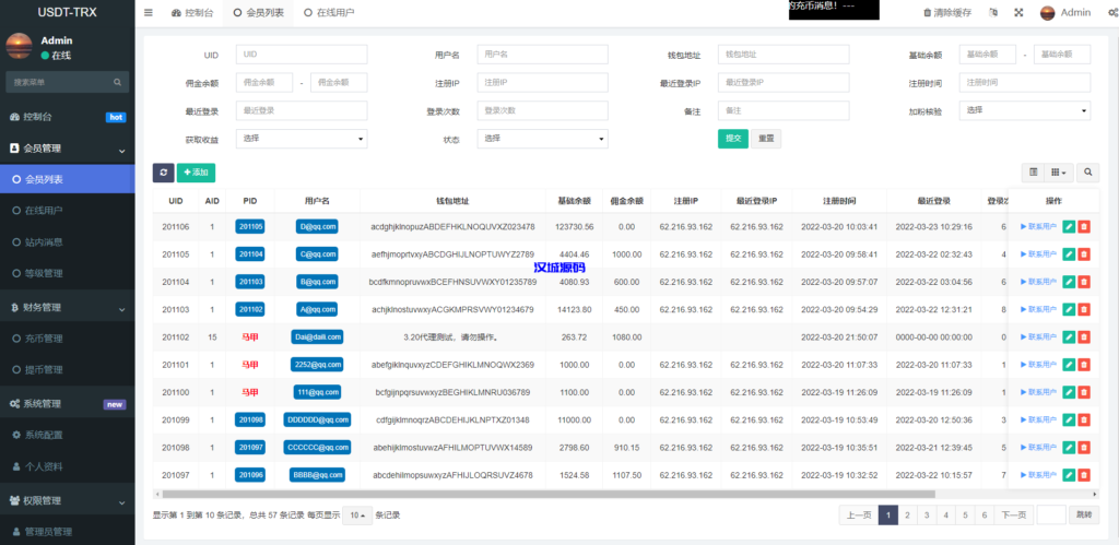 图片[10]-汉城海外/多语言TRX系统/TRX理财系统/虚拟币云挖矿
