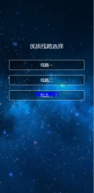 图片[1]-汉城海外/全新二开框架微盘微交易系统/黑色理财外汇系统/余额宝