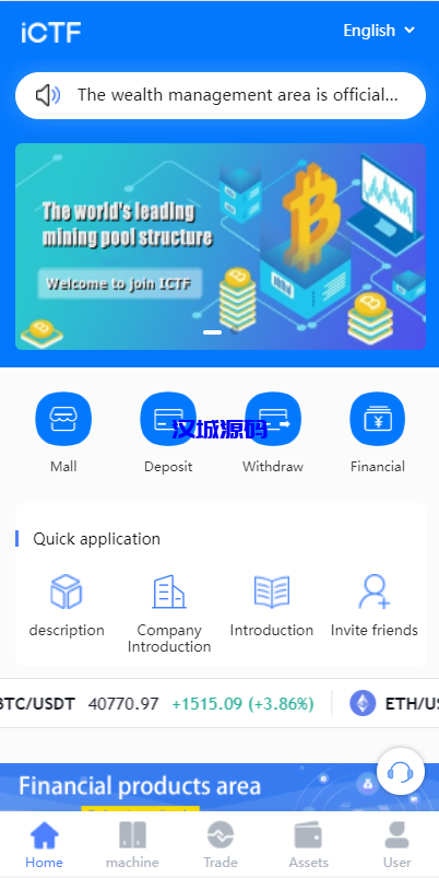 图片[2]-汉城海外/算力模式区块链云GECAPP/矿场/CBT矿池源码/usdt系统交易大厅
