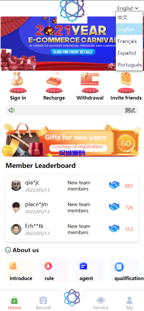 图片[1]-汉城海外/全新二开UI海外版多语言亚马逊抢单系统/自动抢单刷单/分组杀系统