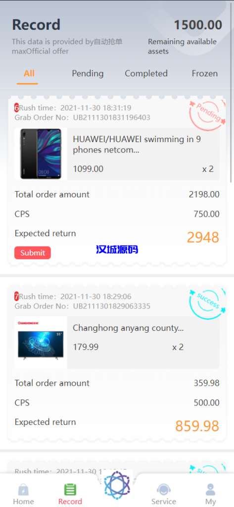 图片[2]-汉城海外/全新二开UI海外版多语言亚马逊抢单系统/自动抢单刷单/分组杀系统