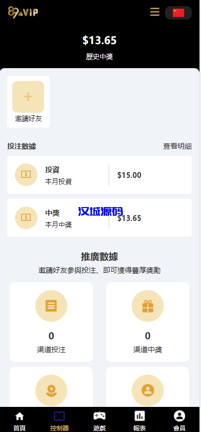 图片[4]-汉城海外/二开UI九国语言uniapp区块链区块哈希竞彩/自动转账