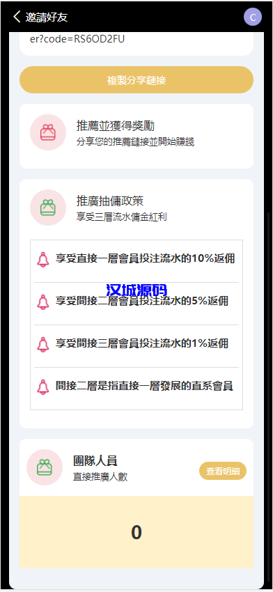 图片[6]-汉城海外/二开UI九国语言uniapp区块链区块哈希竞彩/自动转账