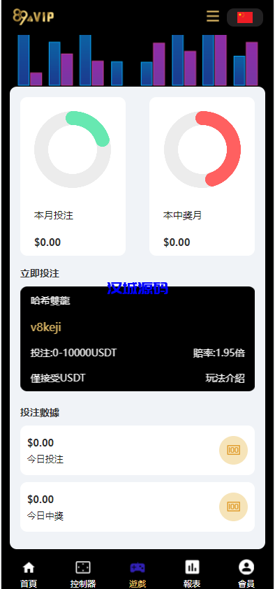 图片[7]-汉城海外/二开UI九国语言uniapp区块链区块哈希竞彩/自动转账