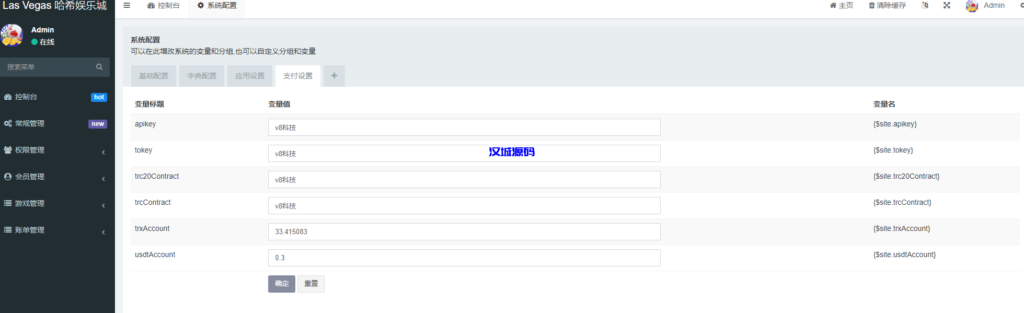 图片[13]-汉城海外/二开UI九国语言uniapp区块链区块哈希竞彩/自动转账