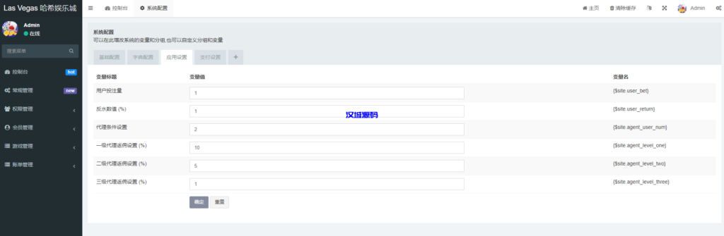 图片[14]-汉城海外/二开UI九国语言uniapp区块链区块哈希竞彩/自动转账