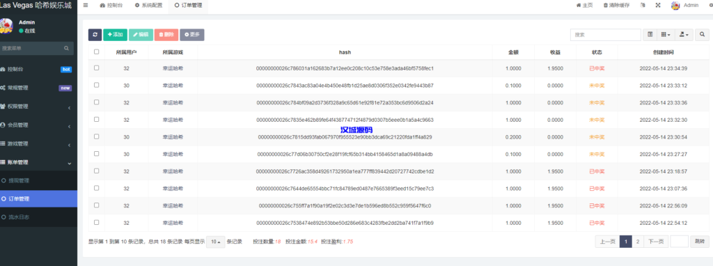 图片[15]-汉城海外/二开UI九国语言uniapp区块链区块哈希竞彩/自动转账