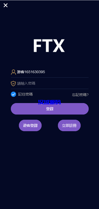 图片[1]-汉城海外/全新vue版28游戏源码/伪交易所系统/游客试玩/自带客服系统
